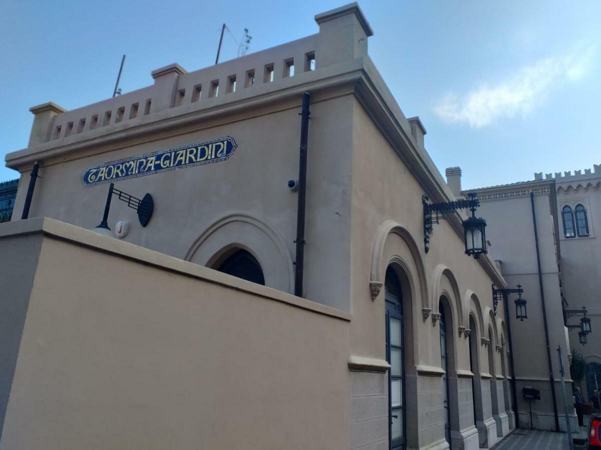 La Maison Doree جيارديني ناكسوس المظهر الخارجي الصورة